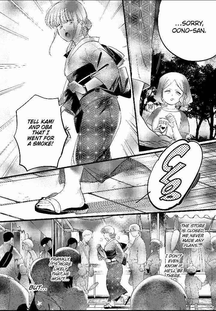 A Story About Smoking at the Back of the Supermarket, Chapter 41 image 28